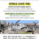 주)조일빌딩 이미지