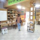 (주)우다다목공소 네이버블로그