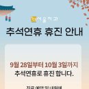 더서울치과의원 이미지