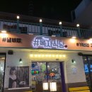 이모식당 본점 네이버블로그