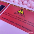 지에스25 신부한들점 | 천안파티룸 안서동파티룸 추천 룸넘버88 안서점 솔직후기
