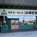 청라반점 네이버블로그