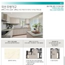 송도역 | 송도역 래미안 센트리폴 옵션선택, 계약후기