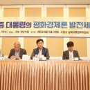 (사)민주화추진협의회