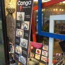 콩가듀에 이미지