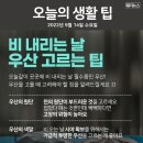 ❒9월 14일 수요일 HeadlineNews❒ 이미지