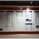 희양양양꼬치 - 계룡시 번영2길 4-27 | 희양양양꼬치