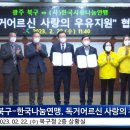 본촌 건국동 주민센터 이미지