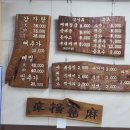 소나기감자탕 네이버블로그