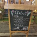 보정동 카페거리 이태리옥
