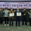 리얼환경산업 이미지