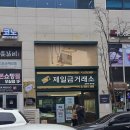 원주금거래소