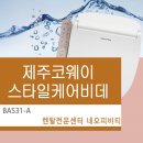 피비티제주