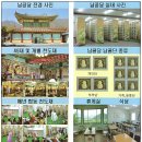 영호공원 - 영덕군 축산항길 13 | 영호공원