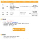 (주)창조종합건축사사무소 이미지