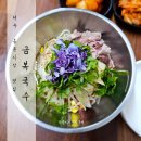 금복식당 티스토리