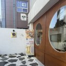 스시리카네 | 양산 서창 웅상 맛집 스시리카네 점심특선 후기