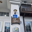 별빛펜션 이미지