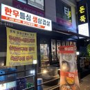 돈뚝 네이버블로그