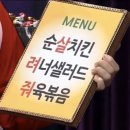 종삼목장 | 2월은 나의 달