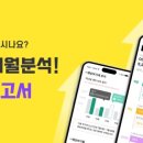 신세계세무회계컨설팅