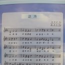 글로벌학산고등학교 이미지