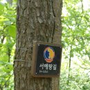 서해랑길 64-5(지선5코스) 이미지