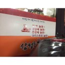 동방낚시터 이미지