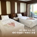 트윈 결혼정보 | 태국 피피섬 숙소 추천 피피 아일랜드 카바나 호텔 슈페리어 트윈룸 투숙기(아이 동반)