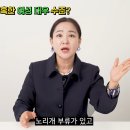 평양에 예쁜 여자가 많은 이유.jpg 이미지