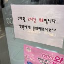 으뜸플러스안경 (발산역점) | 발산역 안경 가성비 최고 콘택트렌즈 저렴한 곳 으뜸플러스안경 발산역점