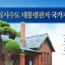 감천수도 네이버블로그