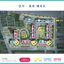세영리첼2단지아파트 경로당 네이버블로그