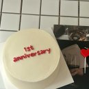 씨더메종 | [양천구] 씨더메종, 기념일 레터링 케이크 후기, 맛있음