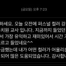 마포대진유치원 이미지