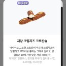 디저트39 안성공도점 이미지