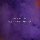 유성닭발 이미지