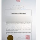 EDU 번역 행정사 사무소 이미지