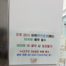 이마트24 사가정역점 네이버블로그