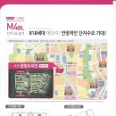 센텀현대공인중개사사무소 이미지