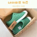 네이티브 키즈 제퍼슨 여름 신발 170 사이즈 C11 알파인그린