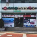 한사랑약국 이미지