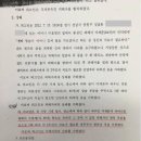 Re: 수구의 &#39;이재명 형수 욕설&#39; 운운은 아전인수격, 역증거영상 UP 이미지