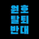 Monbebe Support N37 이미지