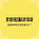 동홍동 캐슬휘닉스 1차 이미지