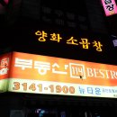 15.푸르지오1차 사거리 이미지