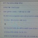 현충탑(간이) 이미지