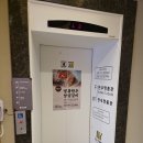 고령젓갈 | [대구 수성구 두산동] 수성못 맛집 수성아일랜드 한우명품관 대구본점 1++ 갈비살 치마살 육회 된장찌개...