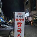 아주조은약국 이미지