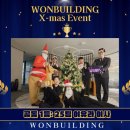 산타빌딩 이미지